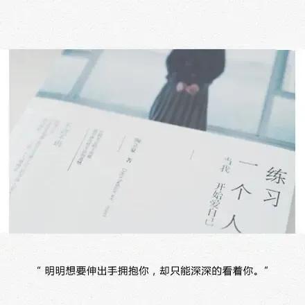 安妮宝贝语录说说（关于烟花的安妮宝贝经典语录） 第5张