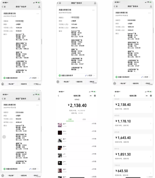 抖音表情包项目教程（表情包小程序怎么做） 第5张
