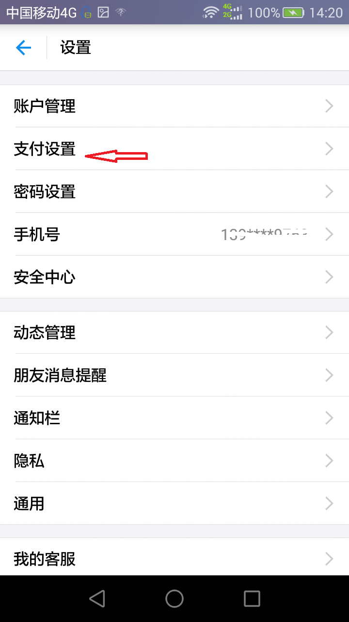 如何抢聚划算淘抢购整点半价 第3张