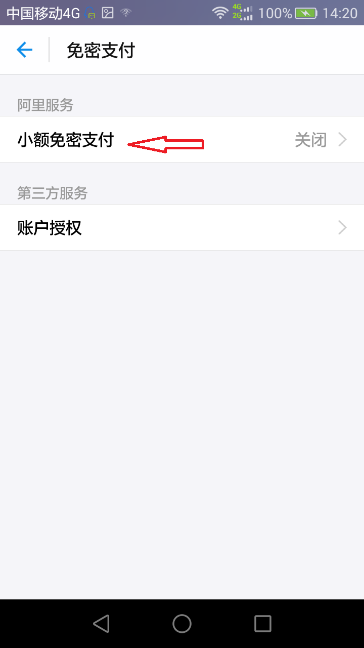 如何抢聚划算淘抢购整点半价 第7张