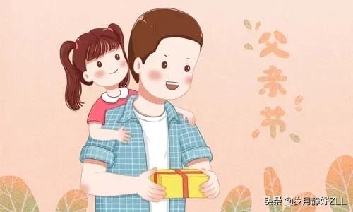 父亲节语录简短搞笑（感恩父爱的话语简短） 第7张