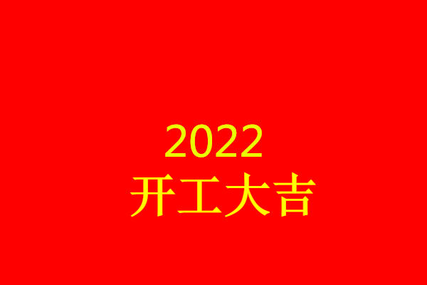 新的一年工作励志句子（工作态度和责任心语录） 第1张