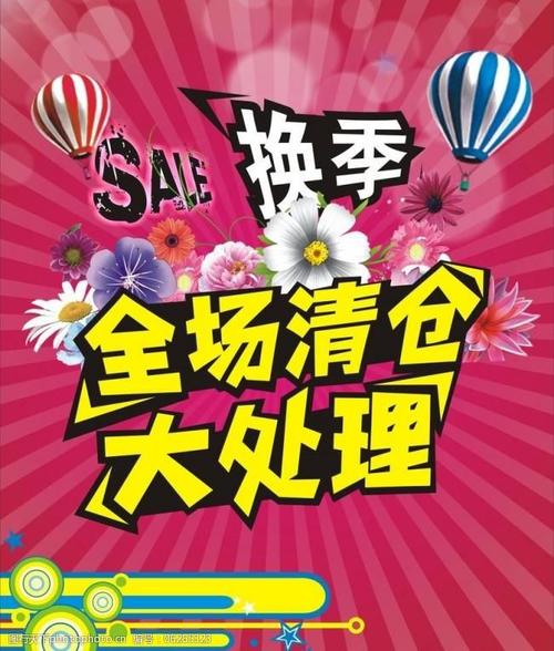 淘宝清仓捡漏低价买衣服是真的吗？靠谱么？ 第1张