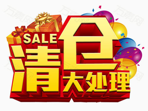 淘宝清仓捡漏低价买衣服是真的吗？靠谱么？ 第3张