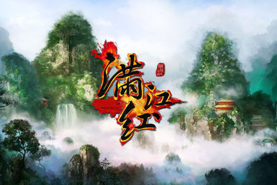 满江红中秋寄远赏析（辛弃疾中秋诗词赏析） 第1张