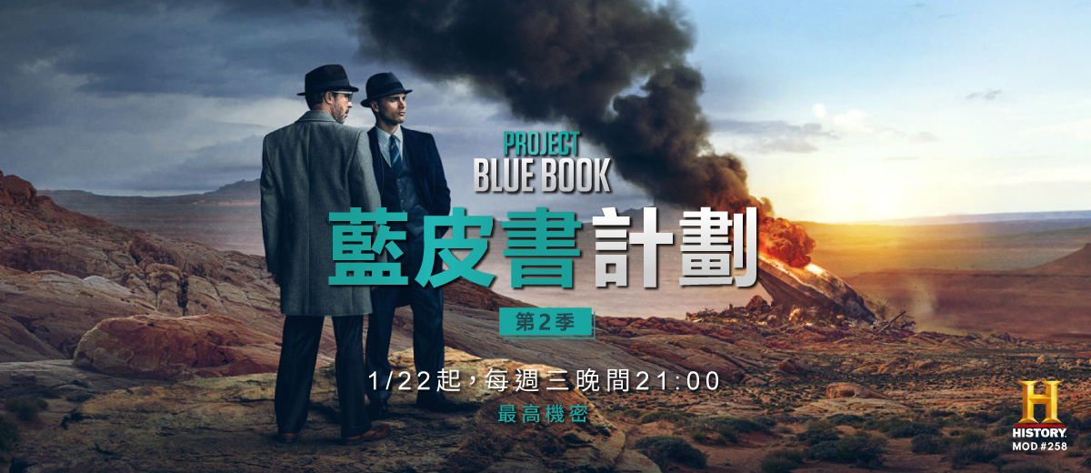 曼特尔事件：美军战机追击UFO，坠毁前飞行员看到巨大金属飞行器 第25张