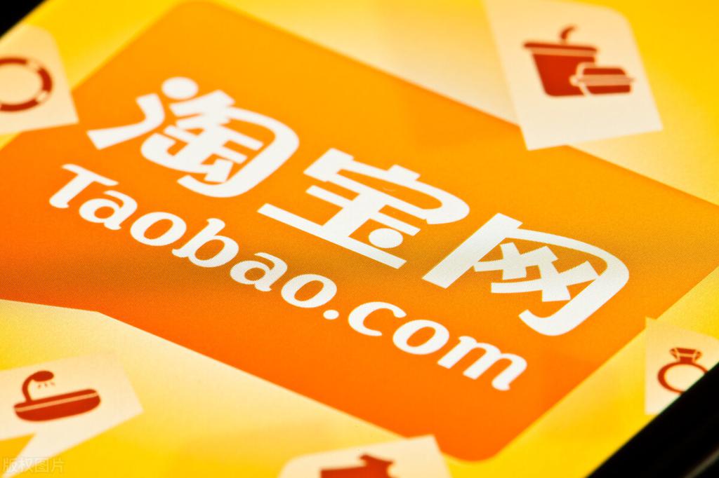 淘宝控价是什么？淘宝控价的方法有哪些？ 第5张