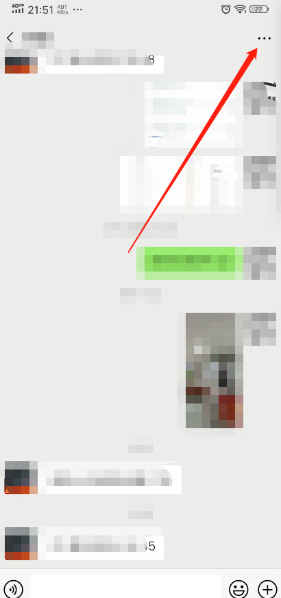 微信怎么设置强提醒功能 第1张