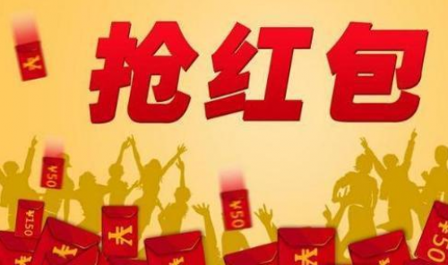 2021年支付宝数字口令码红包活动窜红成年度最热 第1张