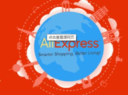 速卖通没有流量怎么办(3个有效提升流量技巧) 第3张