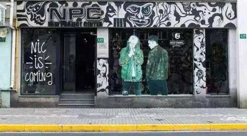 NPC成立那些事儿，李晨和潘玮柏真潮流，国潮兴起原来与他们有关 第3张