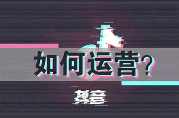 如何维护抖音粉丝团(抖音粉丝运营干货技巧) 第1张