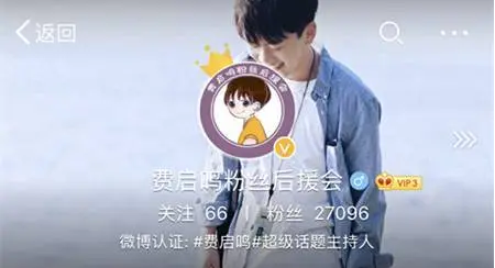 如何维护抖音粉丝团(抖音粉丝运营干货技巧) 第3张