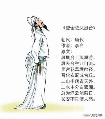 李白代表作品有哪些（李白的作品集） 第1张