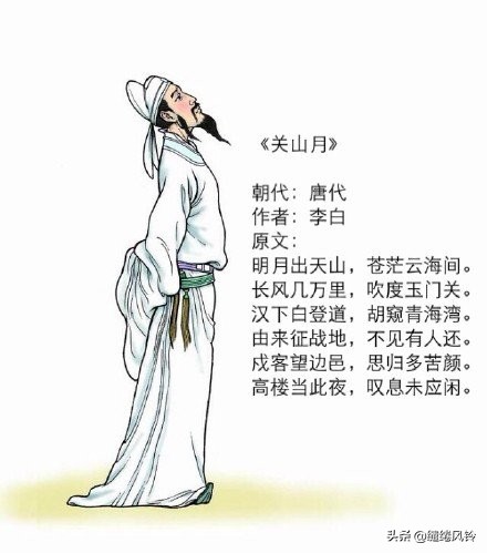 李白代表作品有哪些（李白的作品集） 第3张