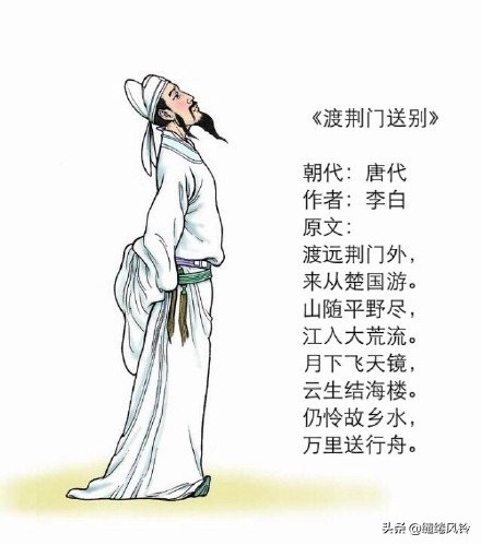 李白代表作品有哪些（李白的作品集） 第9张