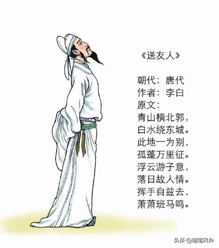 李白代表作品有哪些（李白的作品集） 第13张
