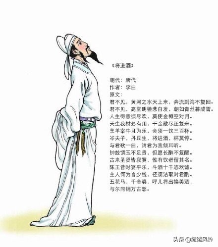 李白代表作品有哪些（李白的作品集） 第15张