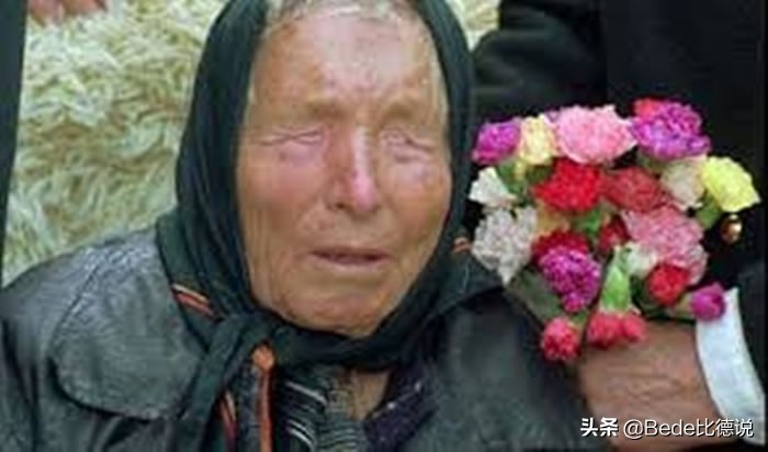 盲眼婆婆巴巴万加：她曾预言的2020和未来，哪些发生了？ 第19张