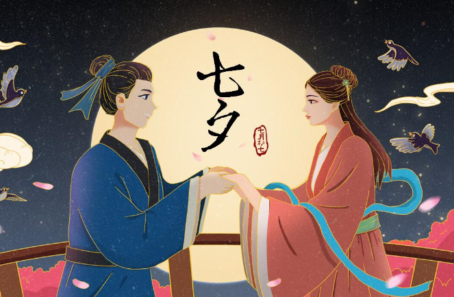 七夕活动促销文案怎么写（活动促销文案模板） 第1张
