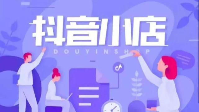 抖音猜你喜欢流量怎么获取(获取流量的5个关键点) 第1张