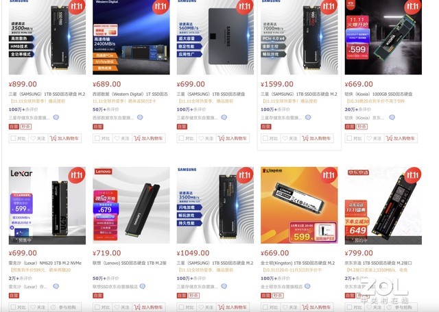 实测告诉你连着移动硬盘玩游戏真不掉帧 第3张