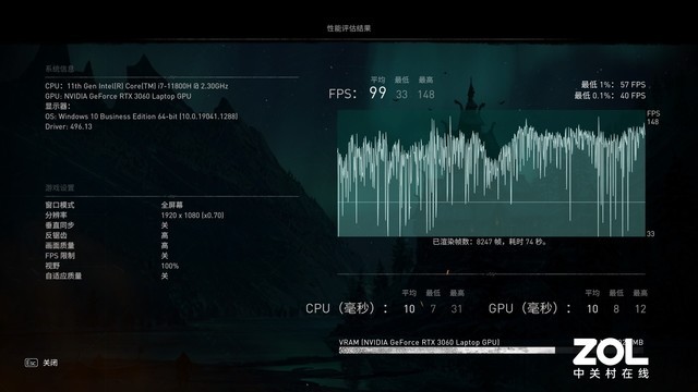 实测告诉你连着移动硬盘玩游戏真不掉帧 第11张