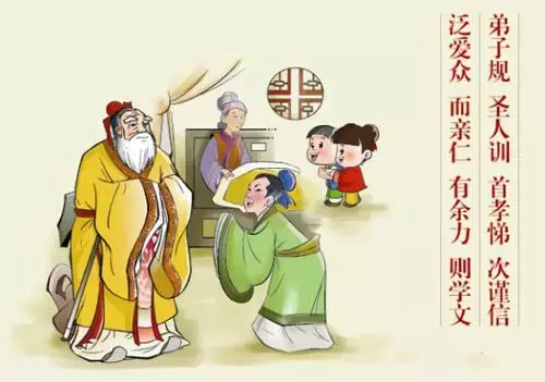 弟子规全文及解释(弟子规的正规全文) 第1张