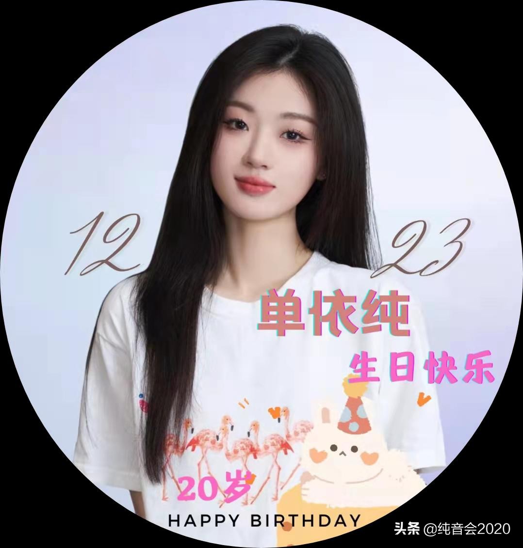 0岁生日说说经典句（20岁生日句子简短）"