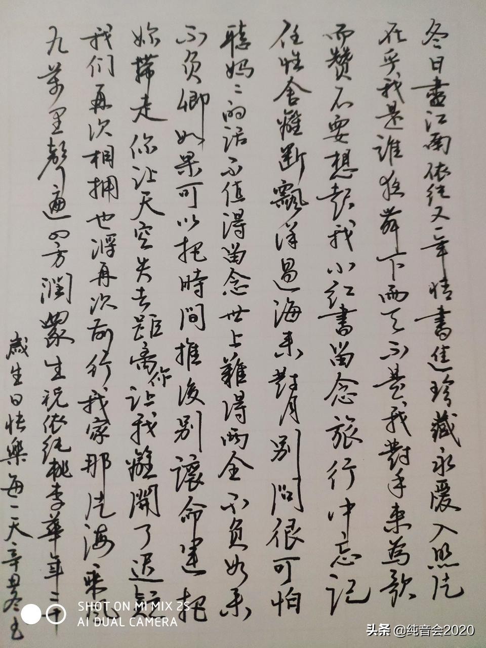0岁生日说说经典句（20岁生日句子简短）"