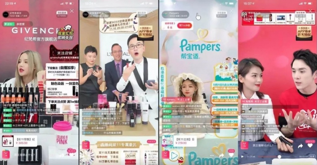 淘宝达人直播怎么开通(开通步骤及条件) 第3张