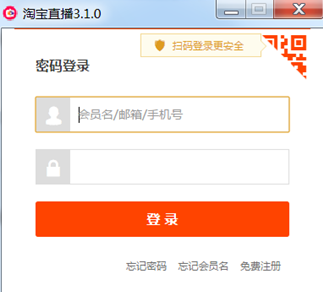 淘宝电商：直播没人看？提升流量技巧 第3张