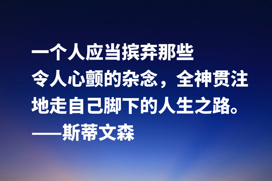 金银岛好词好句好段（金银岛的好词好句分享） 第7张