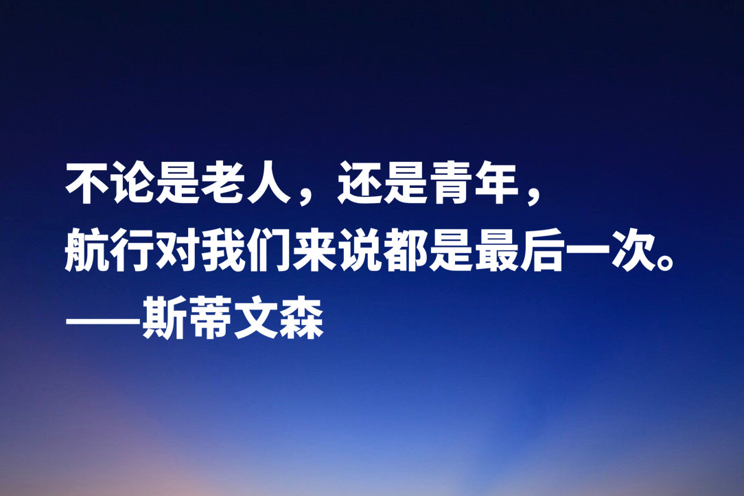 金银岛好词好句好段（金银岛的好词好句分享） 第9张