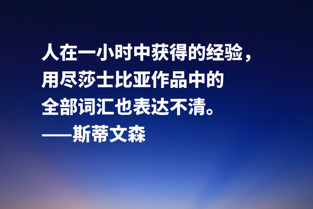 金银岛好词好句好段（金银岛的好词好句分享） 第11张