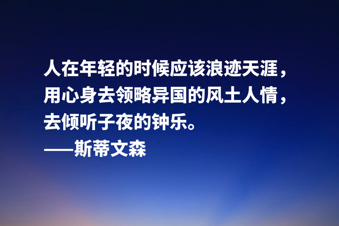 金银岛好词好句好段（金银岛的好词好句分享） 第13张