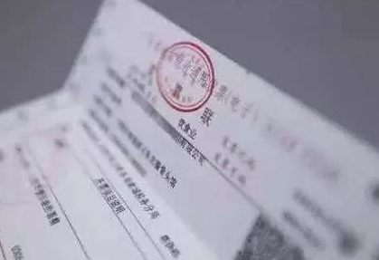 淘宝电子发票抬头怎么写（发票抬头填写方法） 第1张
