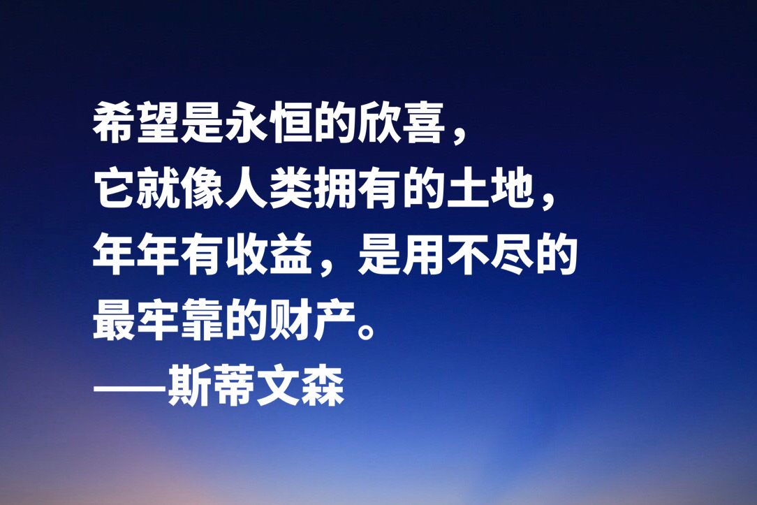 金银岛好词好句好段（金银岛的好词好句分享） 第15张