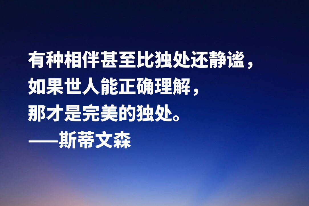 金银岛好词好句好段（金银岛的好词好句分享） 第17张