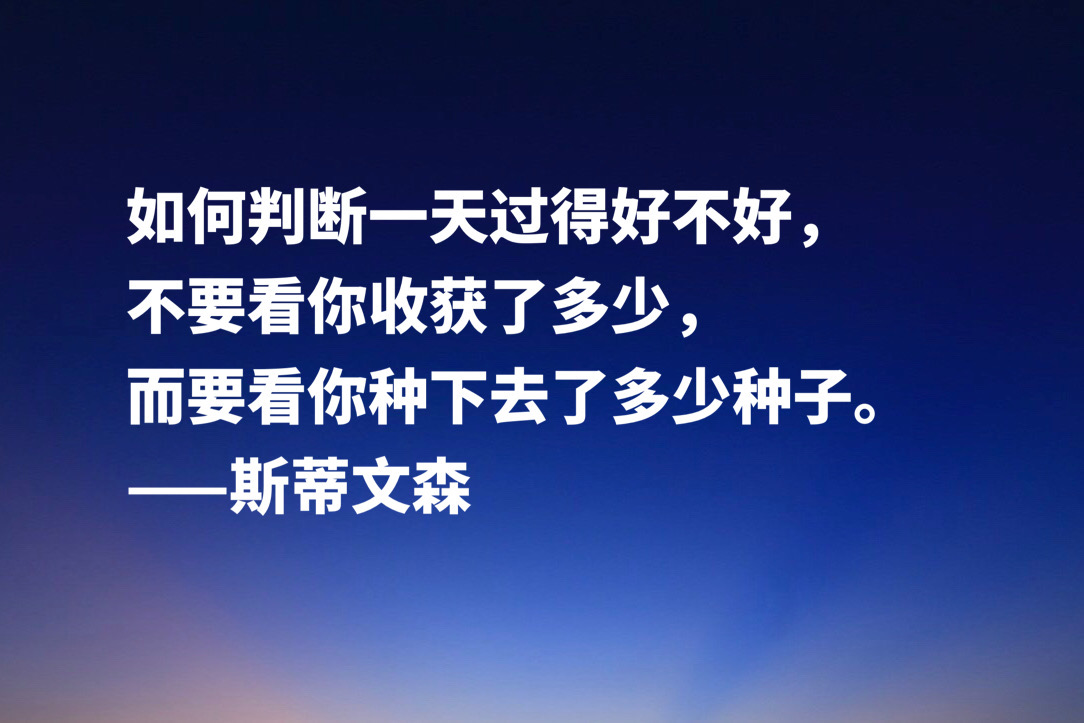金银岛好词好句好段（金银岛的好词好句分享） 第19张
