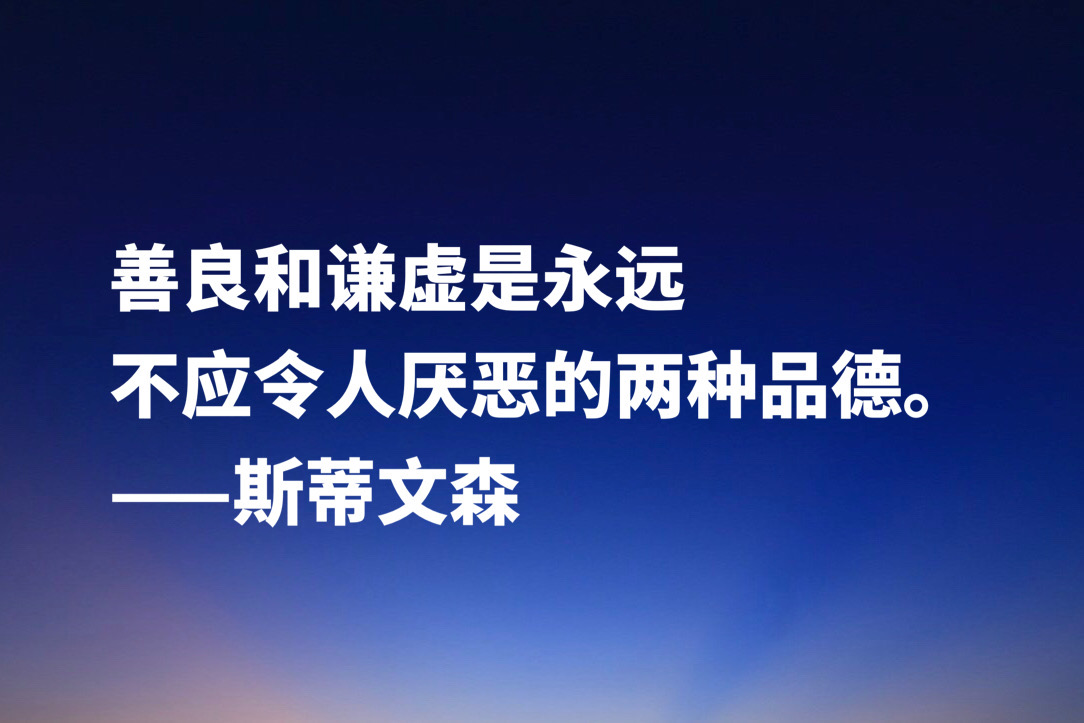 金银岛好词好句好段（金银岛的好词好句分享） 第21张
