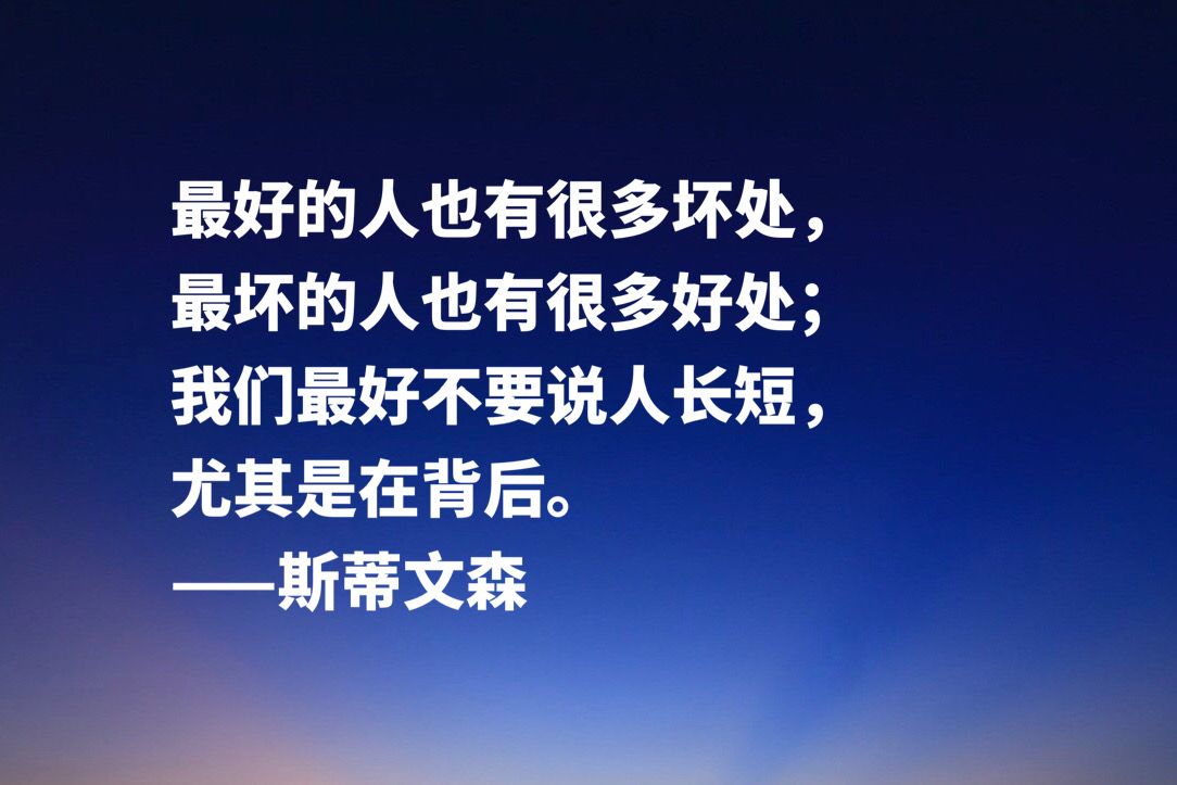 金银岛好词好句好段（金银岛的好词好句分享） 第25张