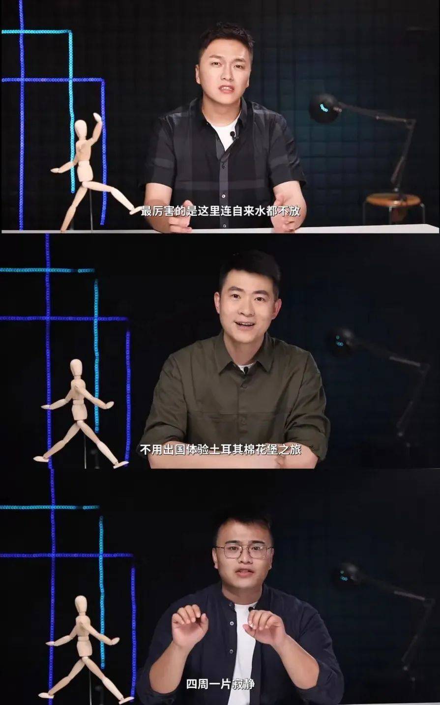 当三个调查记者跑去做“滤镜粉碎机” 第11张
