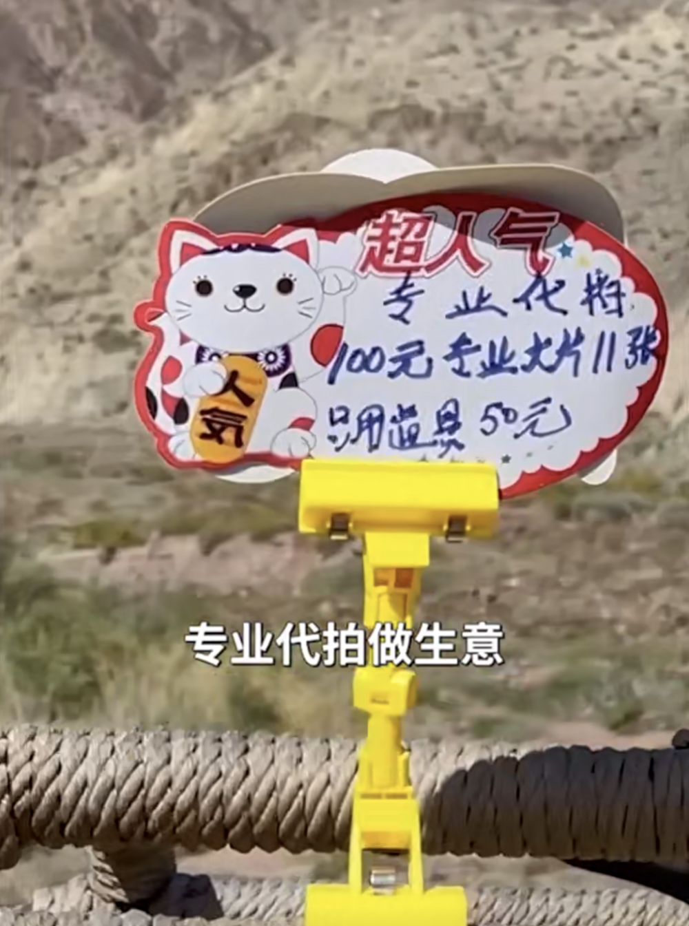 当三个调查记者跑去做“滤镜粉碎机” 第31张