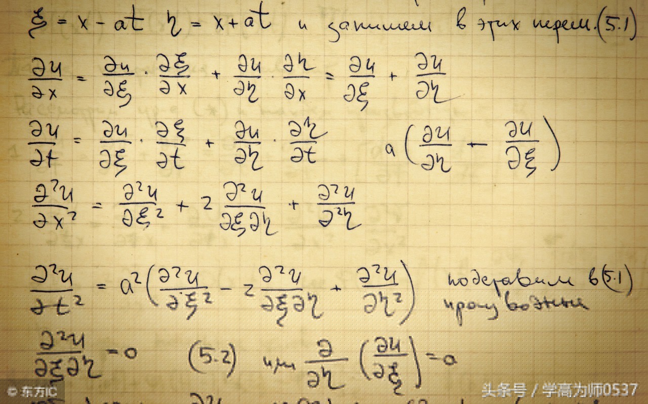 许昌士人张孝基文言文翻译（张孝基仁爱启示） 第3张