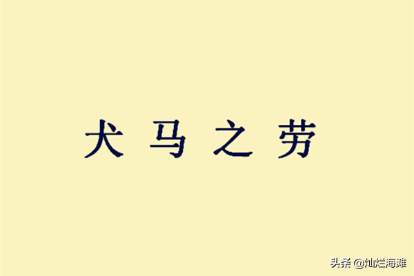 三顾茅庐课文翻译及原文（三顾茅庐翻译白话文） 第9张