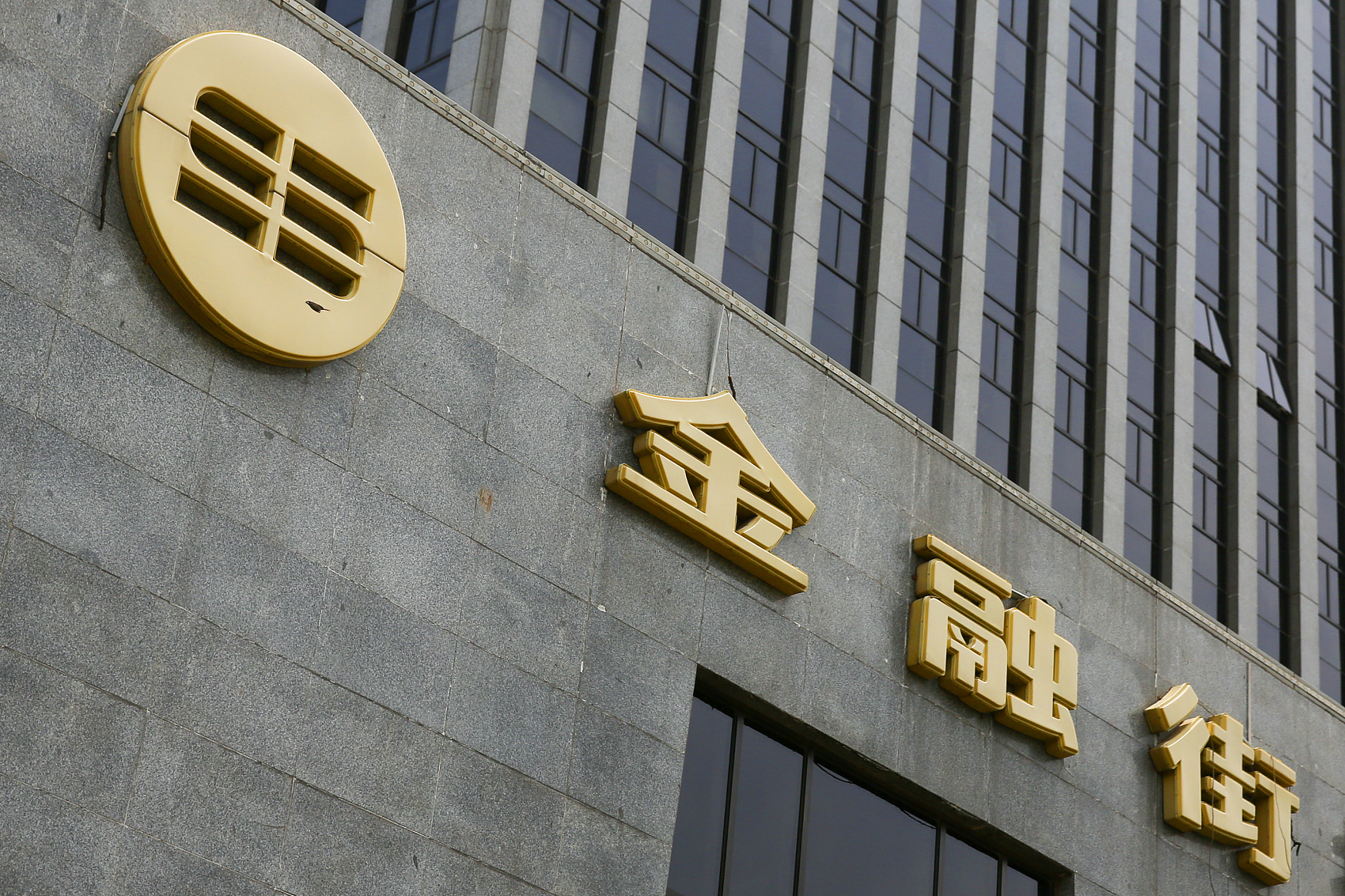 失意的明星房企：遭股东连续减持，业绩跳水下的金融街只小不美？ 第1张