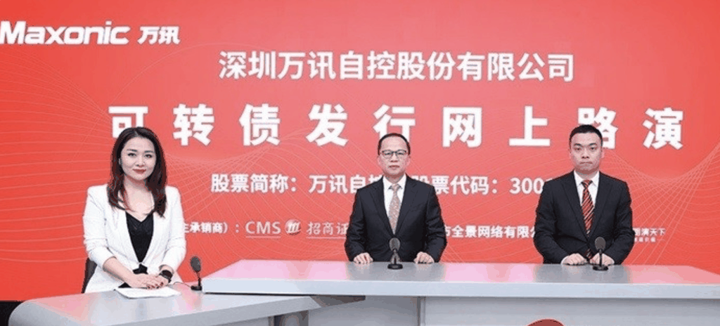 深圳出现一位低调富豪：打造高科技仪表生产企业，身家20亿 第1张