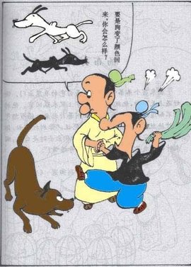 杨布打狗文言文翻译（杨布打狗揭示的道理） 第1张