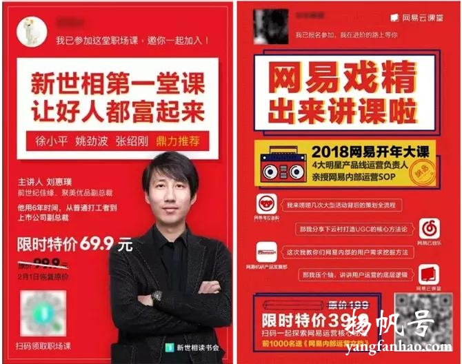 一个新公众号怎么吸粉（公众号运营收费价格表） 第5张